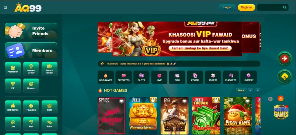 AQ99 Game App